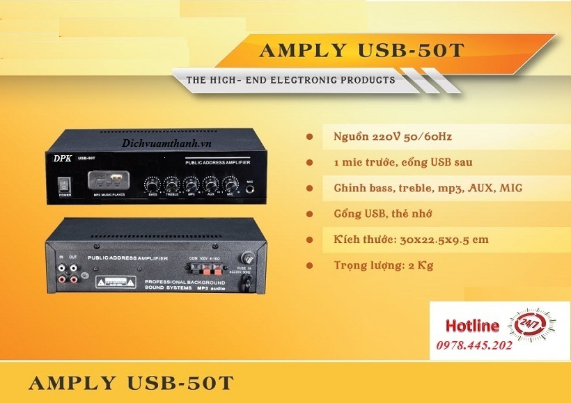 amply DPK USB50T 01